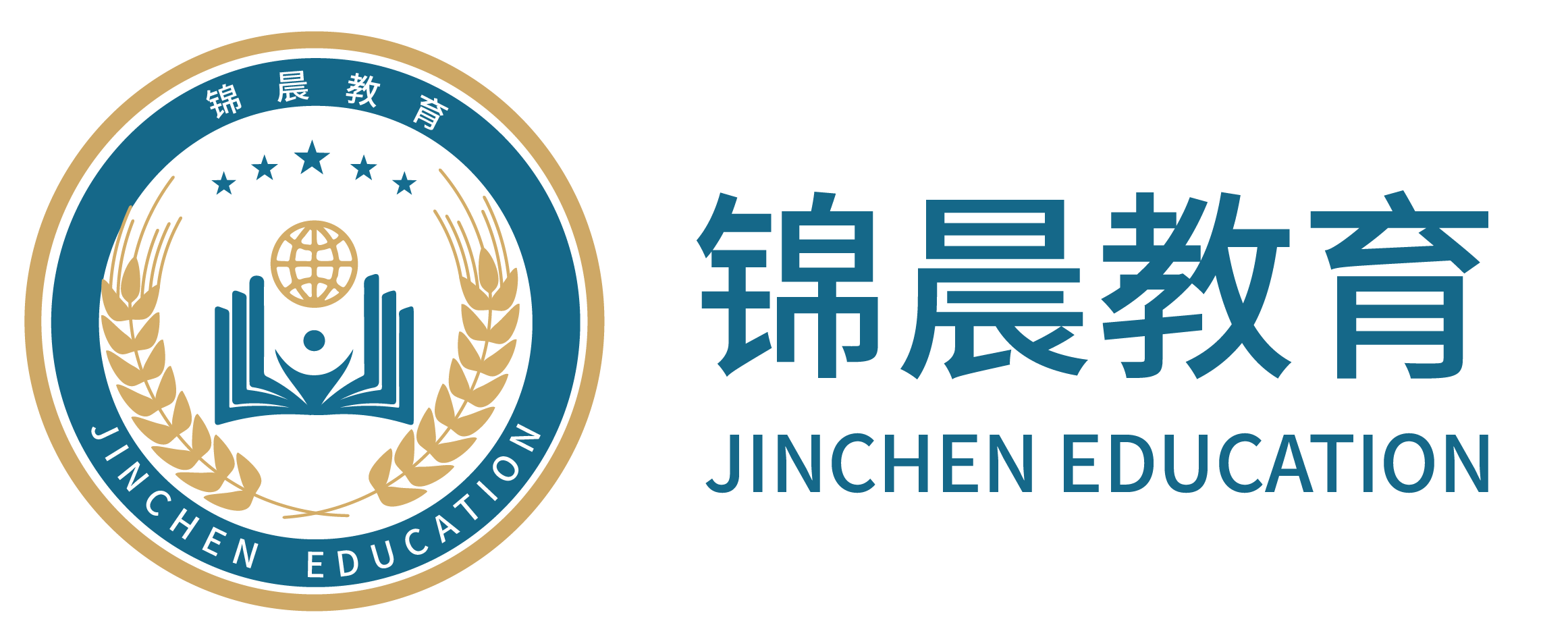 锦晨教育：常州工学院2026年五年一贯制“专转本”（师范类）招生简章